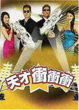爱情方程式 免费短剧全集