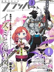 爱情方程式 免费短剧全集